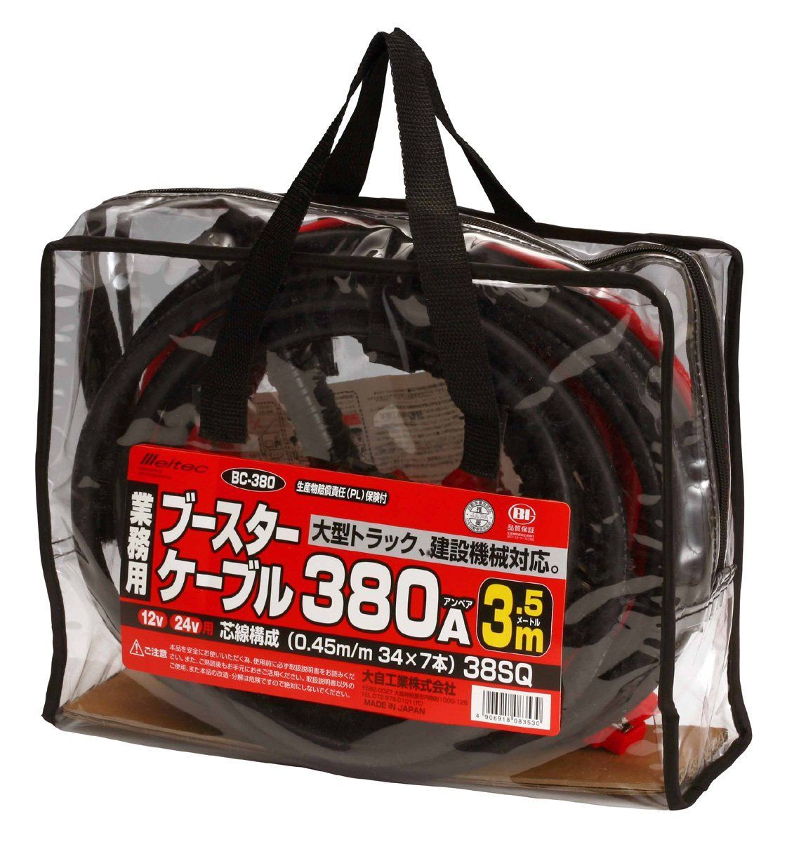 新品　Meltec 3.5m BC-380 DC12V/24V・380A ブースターケーブル(大型トラック・建設機械) メルテック(meltec)