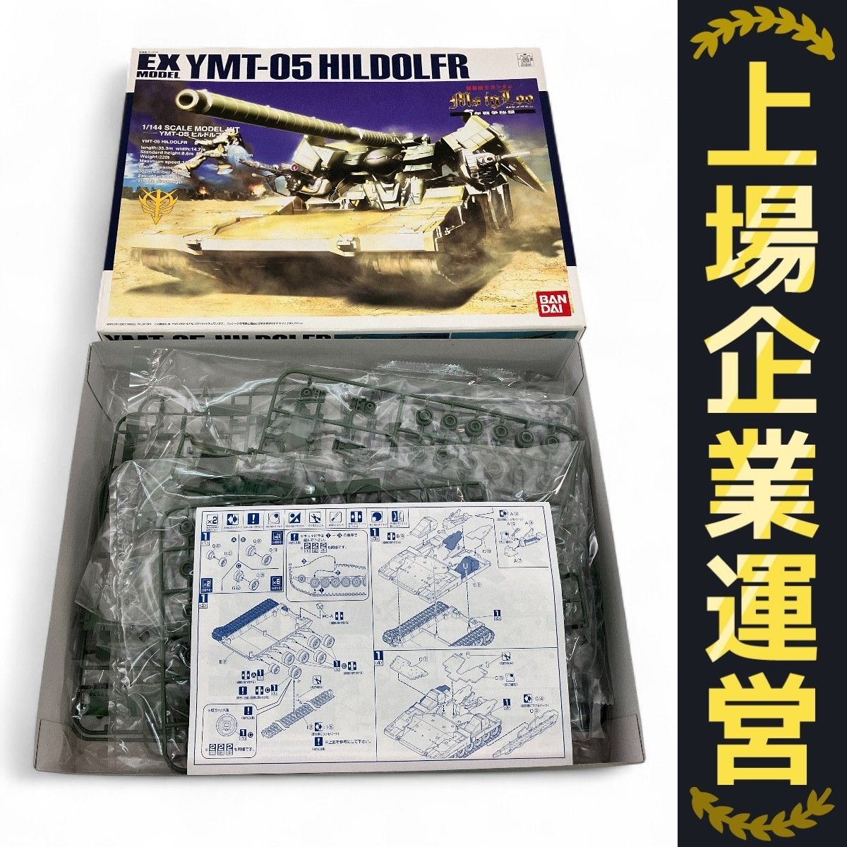 BANDAI 1/144 EX MODEL YMT-05 ヒルドルブ 機動戦士ガンダム MS