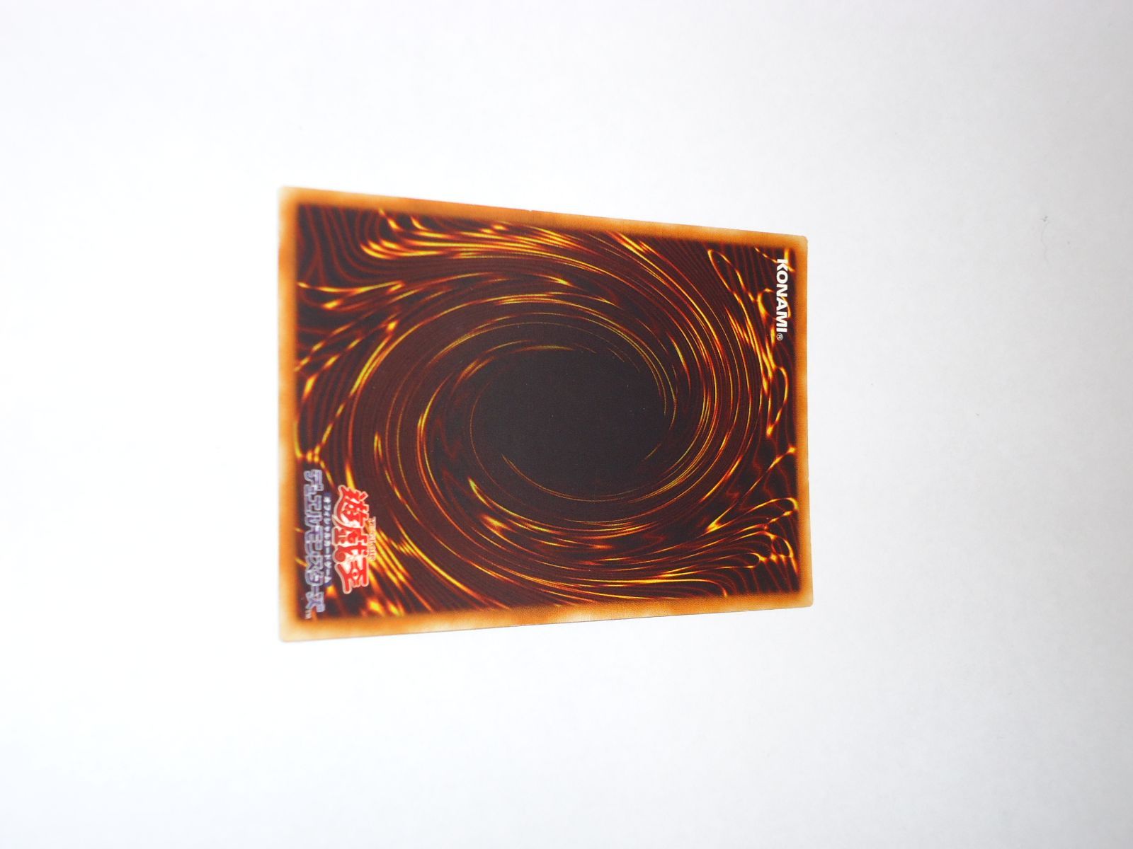 遊戯王 神竜ーエクセリオン SOI-jp003 レリーフ アルティメットレア