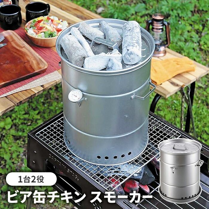 値下げ OFF 燻製器　スモーカー　電気式　スモーク　チップ　ウッド　温燻　熱燻 燻製機 電気スモーカー ペレット用 キャスター付 温度調節