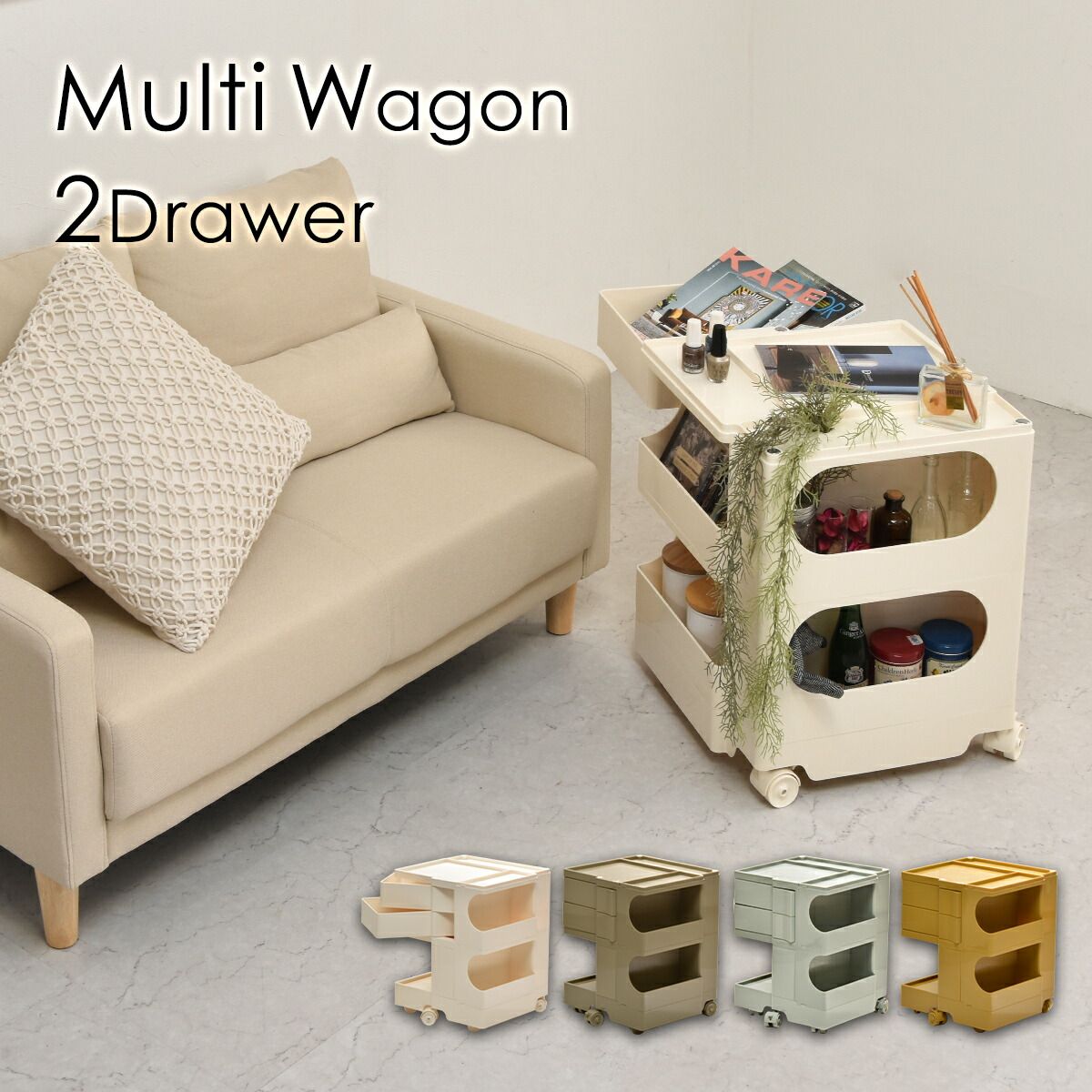 昭和レトロポップ ポットワゴン アンティーク】木製 ポップワゴン