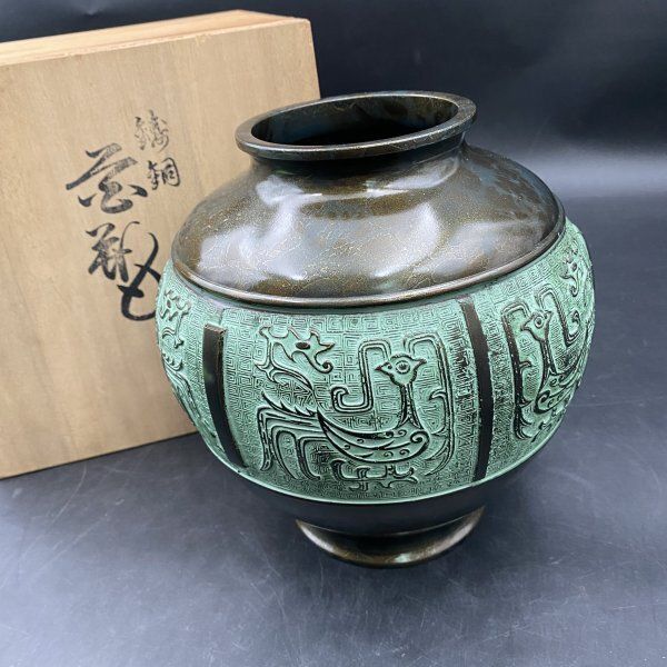 花瓶　古美術　白鳥　縁起物　新年に　飛躍 Z173 未使用保管品 鋳銅製 勝峰 作 銅製 花瓶 鳥刻 壷型 花器 古