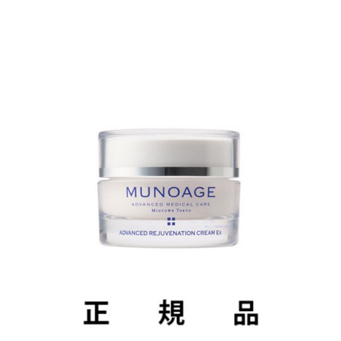 MUNOAGE ミューノアージュ アドバンスト リジュビネーション クリームEX 30g