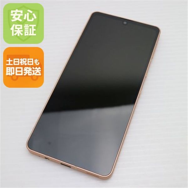 AQUOS sense6 ライトカッパー SHG05 au 画面焼き付け② AQUOS sense6 ライトカッパー SHG05 au 画面焼き付け②