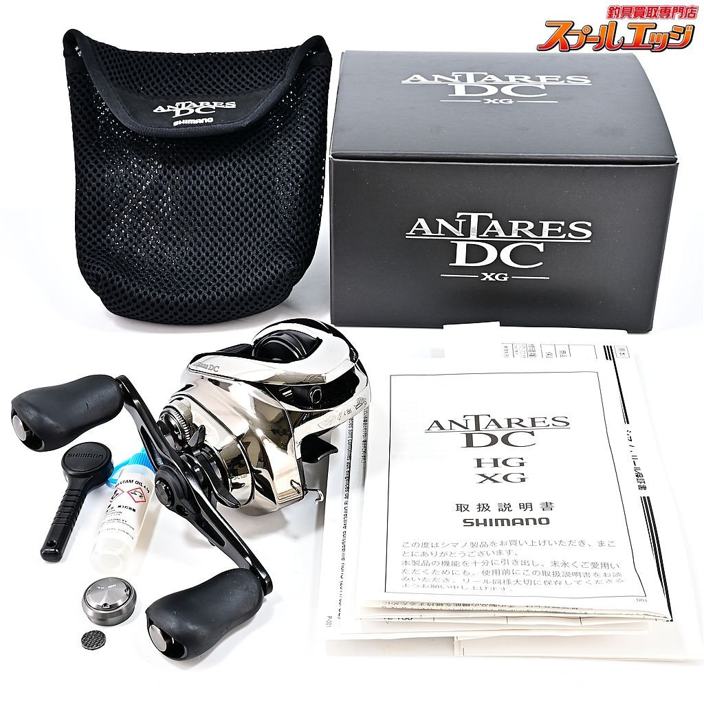 シマノ 21アンタレス DC XG 未記入保証書 【シマノ】 21アンタレス DC