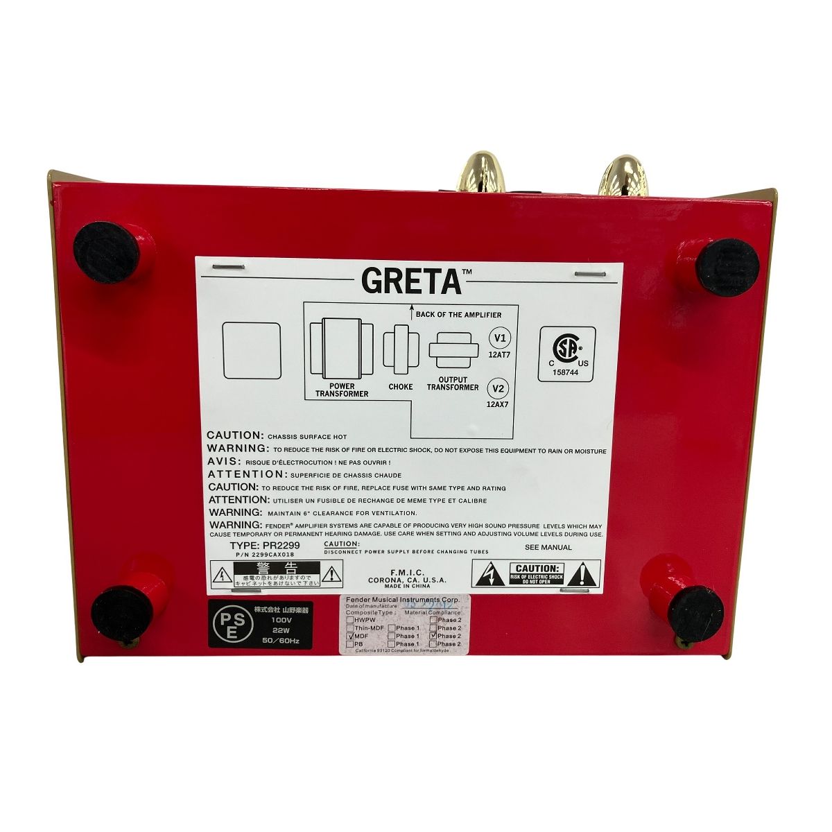 フェンダー Pawn