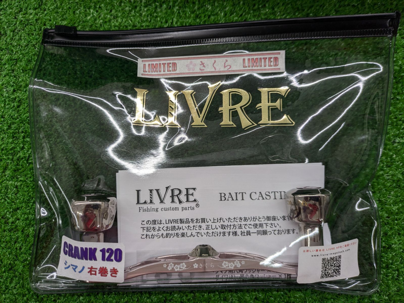 リブレ クランク120 さくらリミテッド DELTAノブ シマノ右 ☆4月下旬〜5月上旬発送予定【リブレ/LIVRE】CRANK 120 DELTA