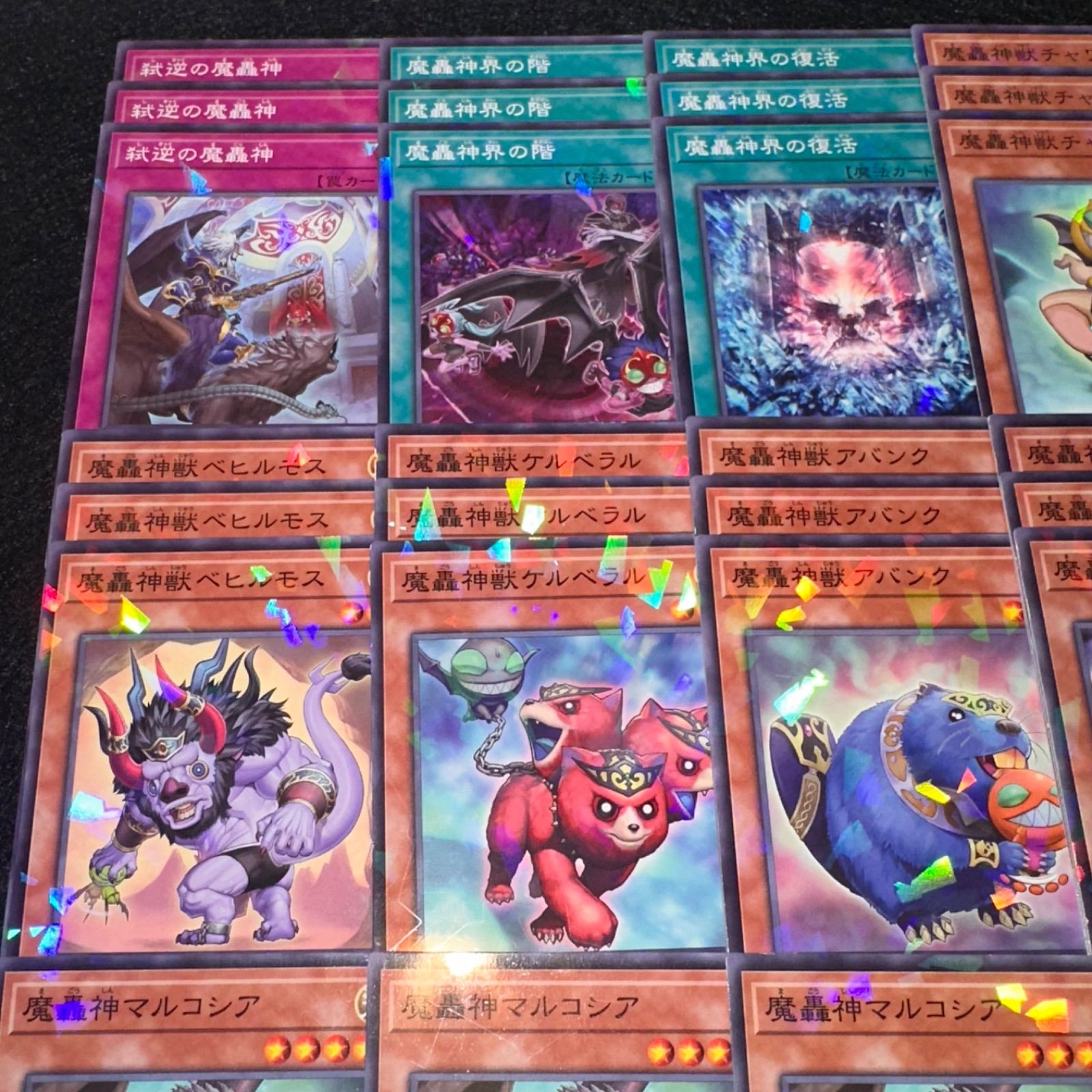 【匿名配送】　魔轟神　DT DTC デッキパーツ　39枚 遊戯王】PNo.31 魔轟神 DT（デュエルターミナル） パラレルのみ