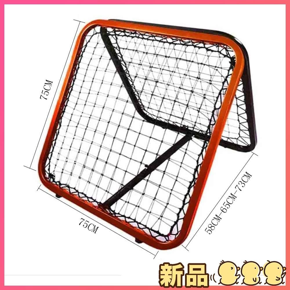 ☆新品☆Mengkeリバウンドネット 両面 リバウンドネット室内