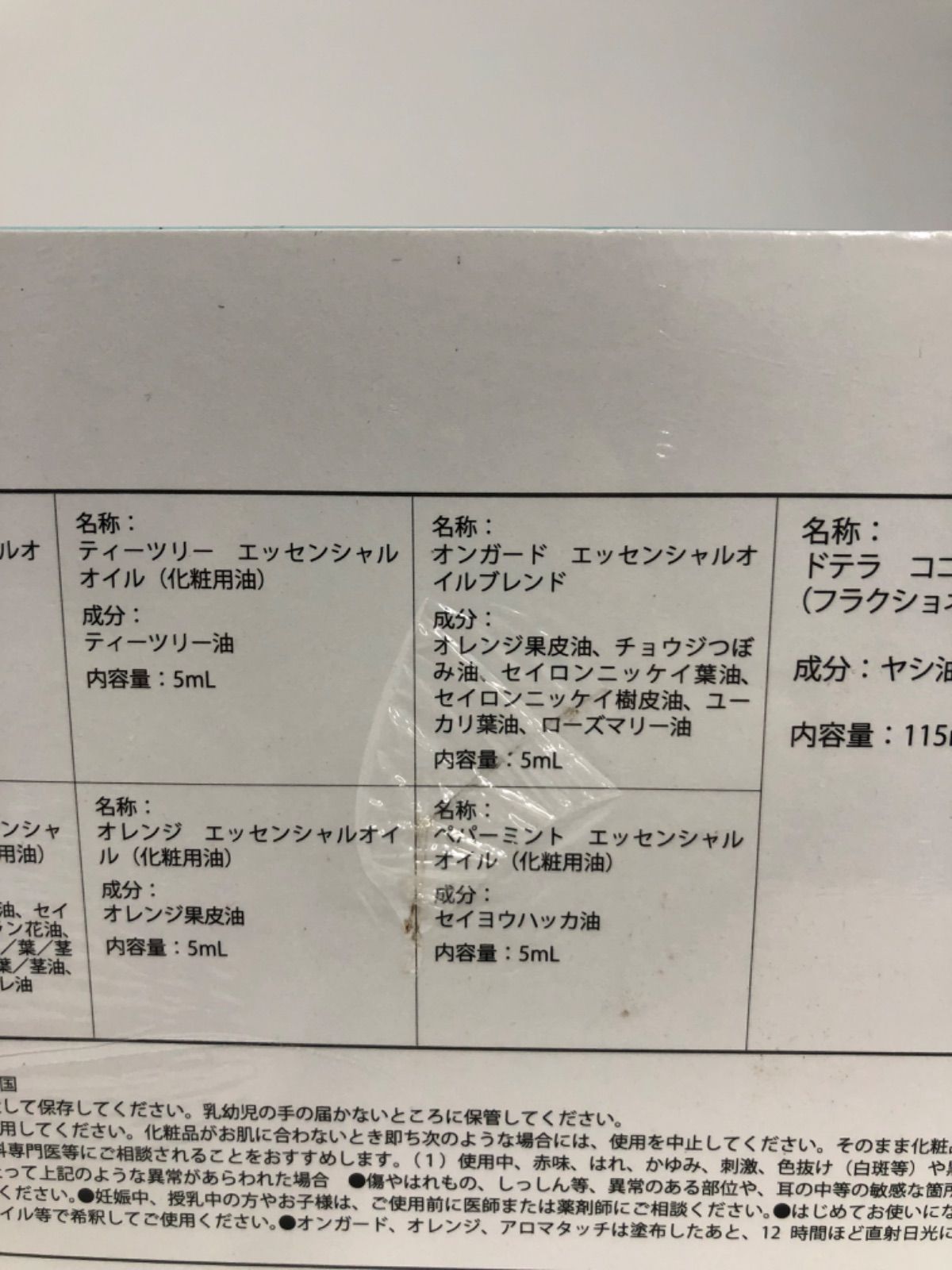 115mL×1点 使用期限