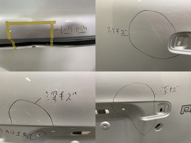 プロボックス サクシード NHP160V NCP160 NCP165 NSP160 NSP165 純正 リアゲート バックドア リアハッチ シルバーマイカメタリック 144486 FFCRYSTALESIA_COM