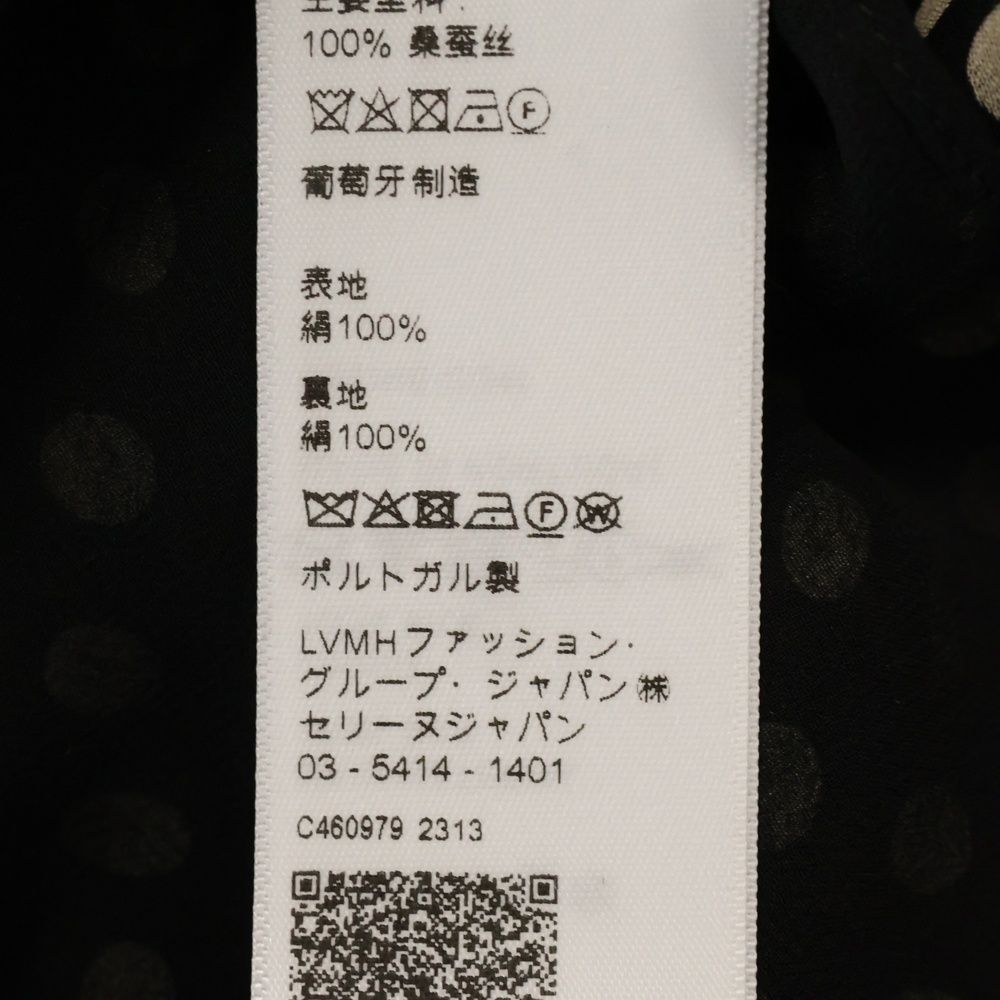 シアー