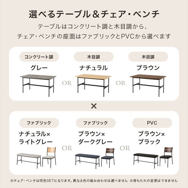 スリット スタイリッシュ