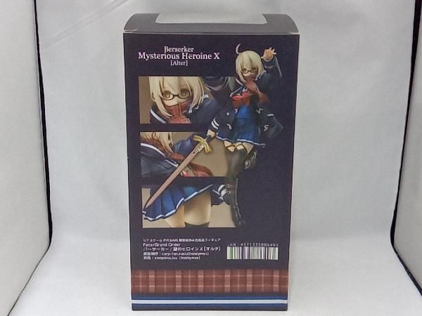 千値練 バーサーカー/謎のヒロインX 1/7 Fate/Grand Order 千値練 Fate/Grand Order 1/7 バーサーカー / 謎のヒロインX