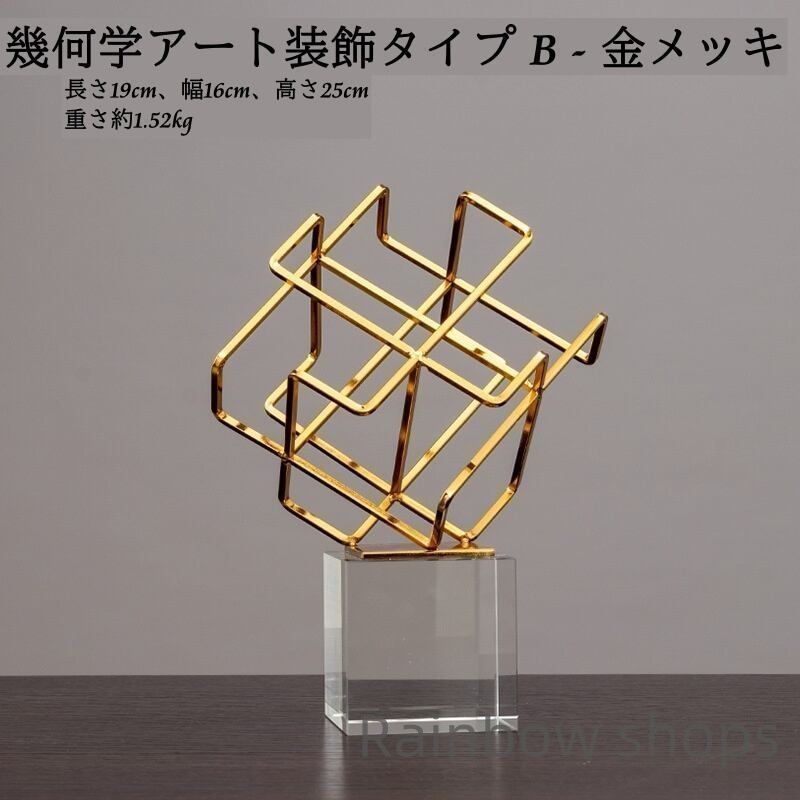 幾何学模様のフレーム装飾