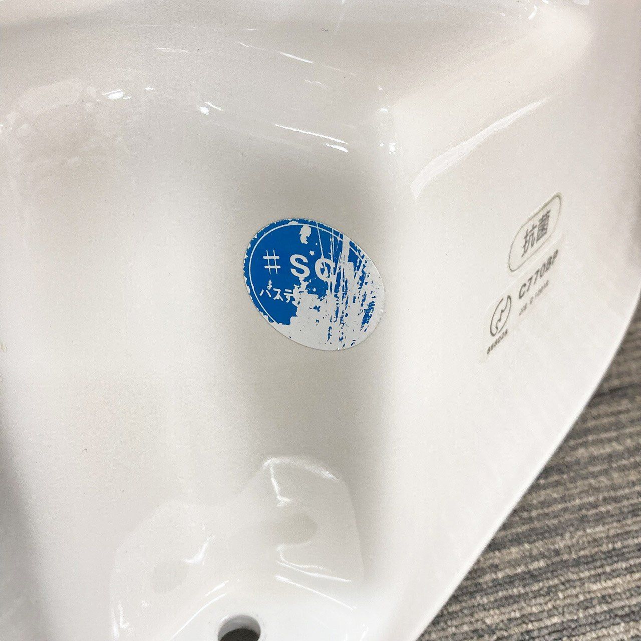 品 TOTO トイレ 洋式便器 壁排水 排水芯170mm C770BP タンク S771B 一式セット SC1 パステルアイボリー 80J101001 HRDEVELOPMENT_JP