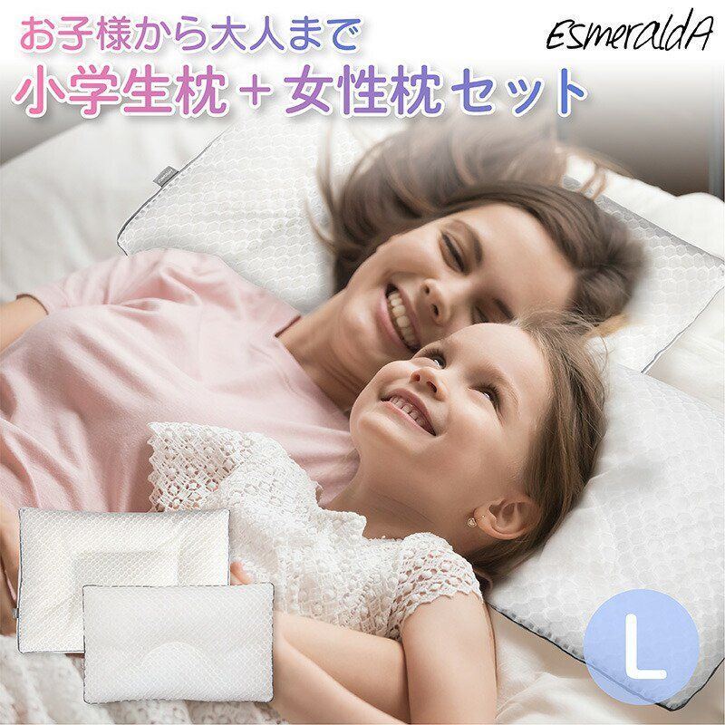 ほぼ未使用】Yuuny Sleep 新生児から使える絶壁防止枕 公式】1位獲得