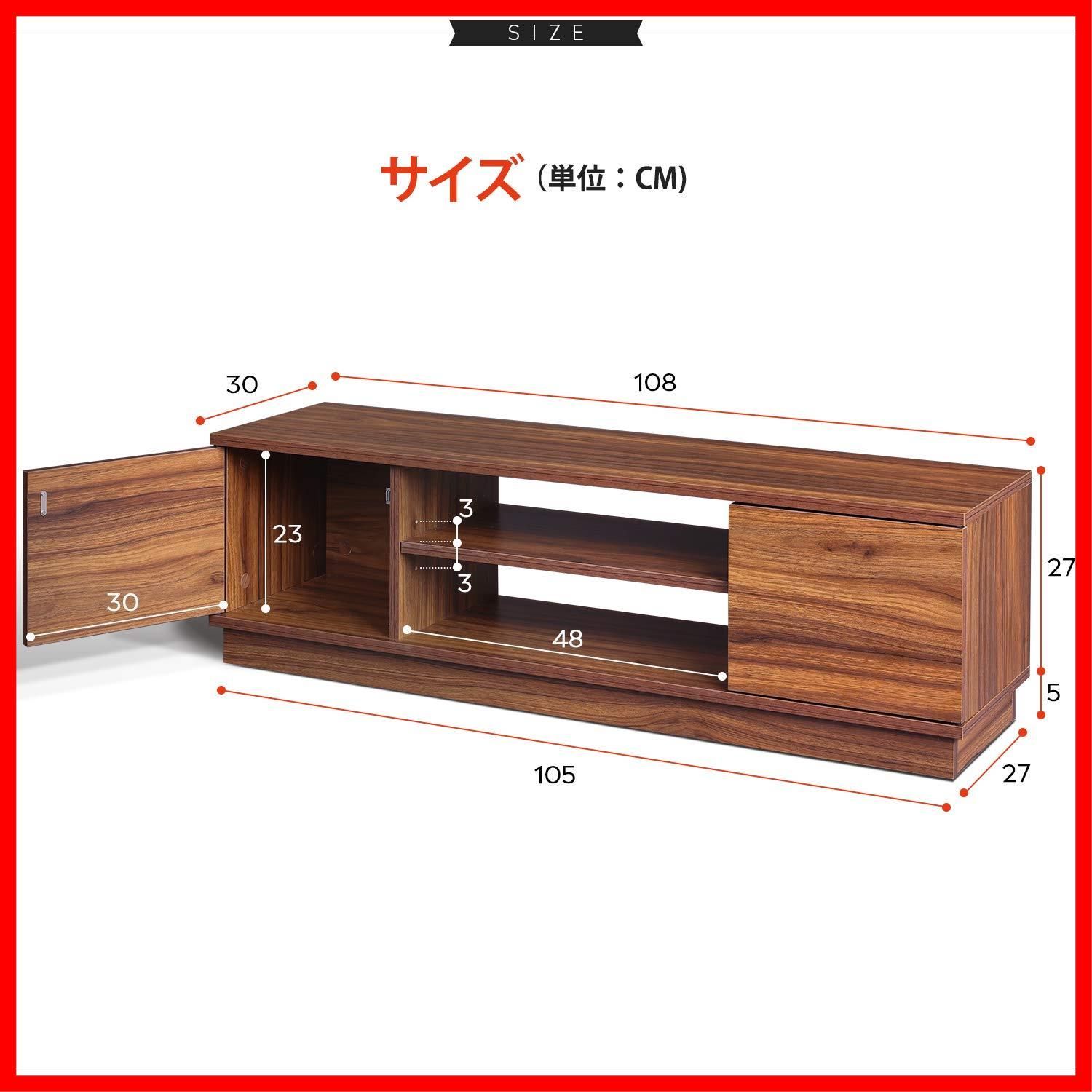 高さ33cm tv台