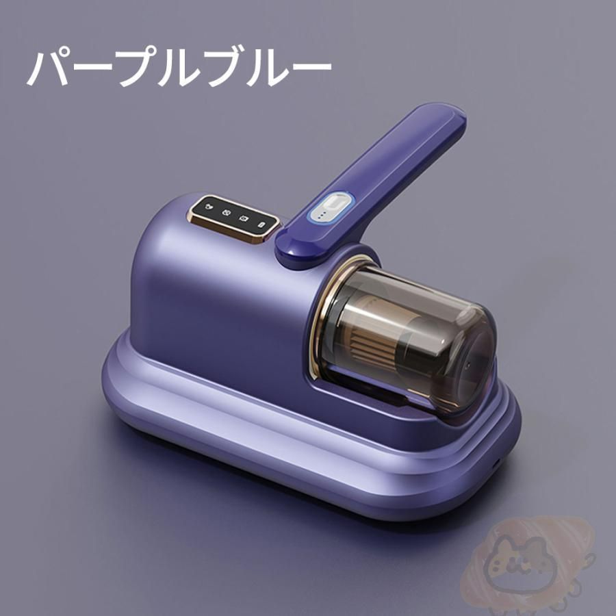 布団クリーナー 布団掃除機 UV除菌 掃除機 LEDディスプレイ ダニ除去器
