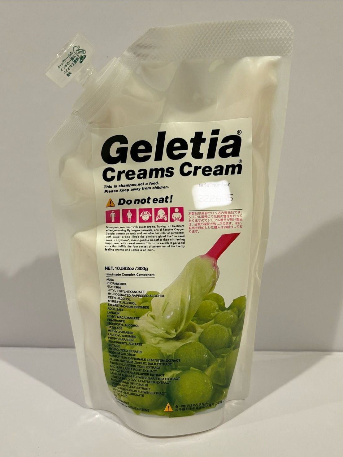 1kg ジュレティア 株オーディパブリックレドキシングクリームズ