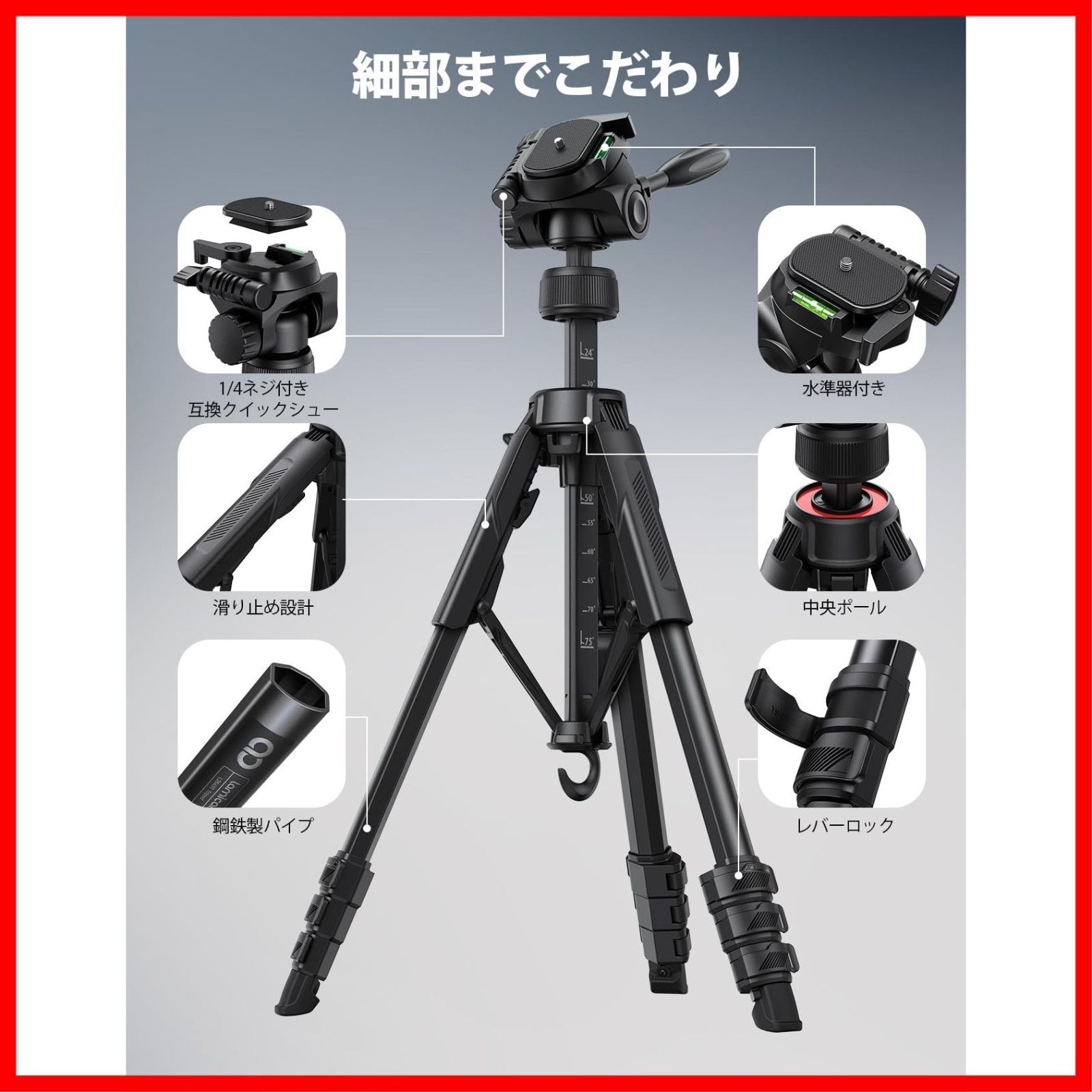 などに対応 android max pro 14 15 16 e Air 17 キヤノンソニーニコンiPhone デジカメ ビデオ 一眼レフ 収納袋 水準器 携帯 便利 登山 旅行 持ち運び 固定 頑丈 鋼鉄製 折り畳み 自由 ホルダー スマホ