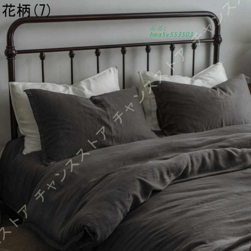 布団カバー 掛け布団カバー セミダブル ふとんカバー シングル オールシーズン 速乾 ピーチスキン加工 肌触りの良い 寝具カバー 通気 洋式 和式兼用 hea5v553503 MARWIL-DEMENAGEMENTS_CH