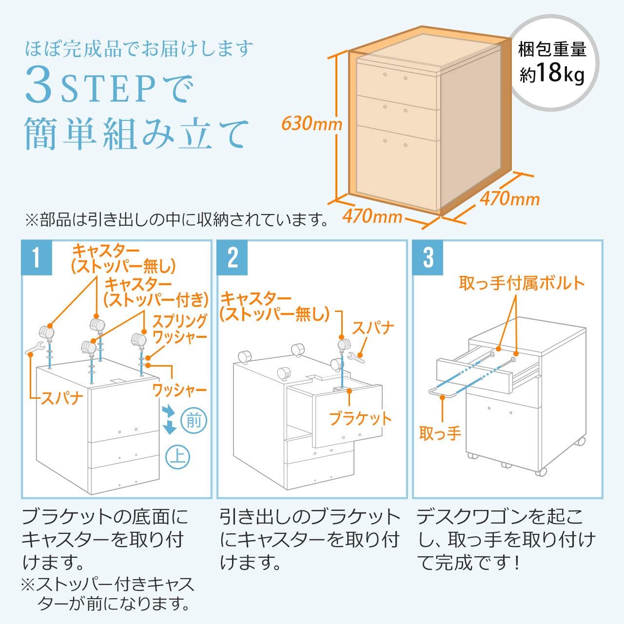 キャスター付き 木製
