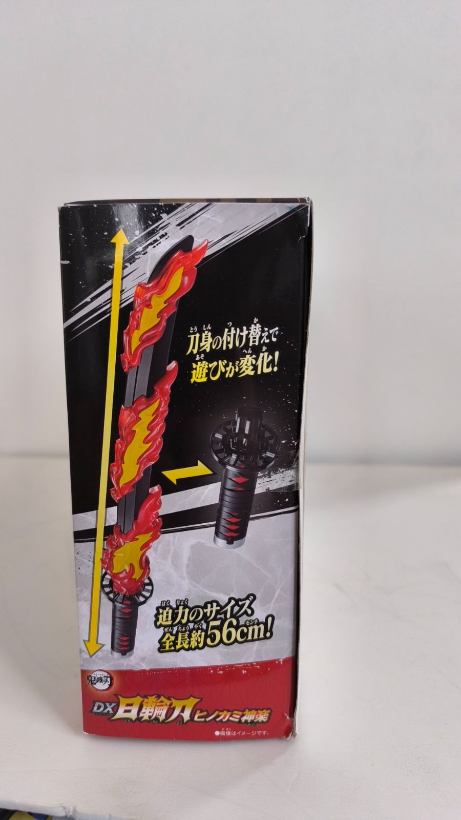 新品未開封】 鬼滅の刃 DX日輪刀 ヒノカミ神楽 竈門炭治郎 - メルカリ