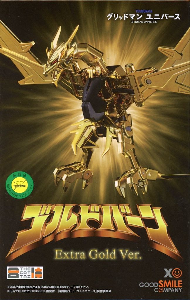 トランスフォーマー　ユニバース　未開封　ファイヤーフライト トランスフォーマー ユニバース 未開封 ファイヤーフライト