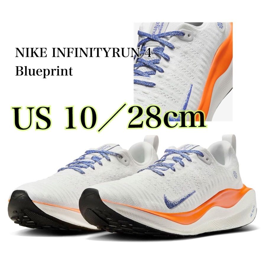 NIKE INFINITYRUN 4 Blueprint ナイキ インフィニティラン 4