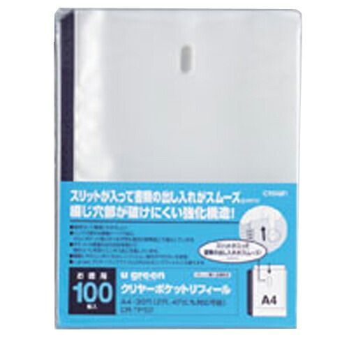 クラウン ｕ ｇｒｅｅｎ リフィール CR-TP101-EB 100枚