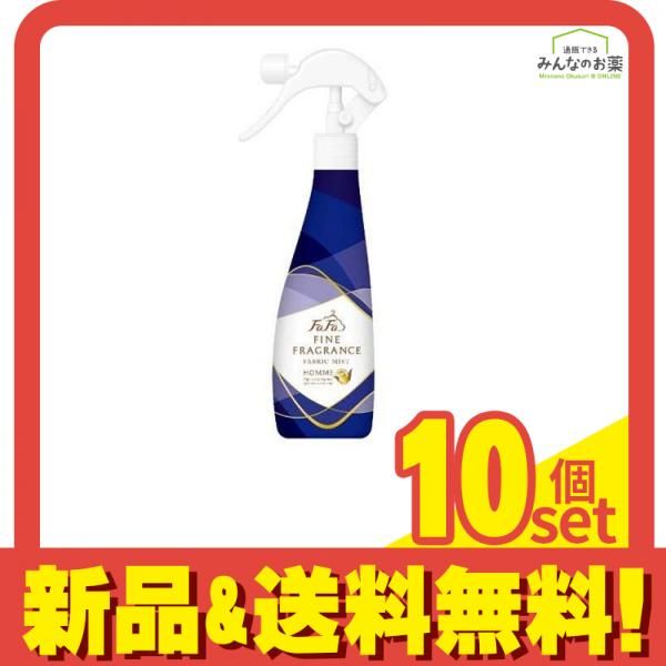 ファーファ ファインフレグランス ファブリックミスト オム 300mL 本体 10個セット