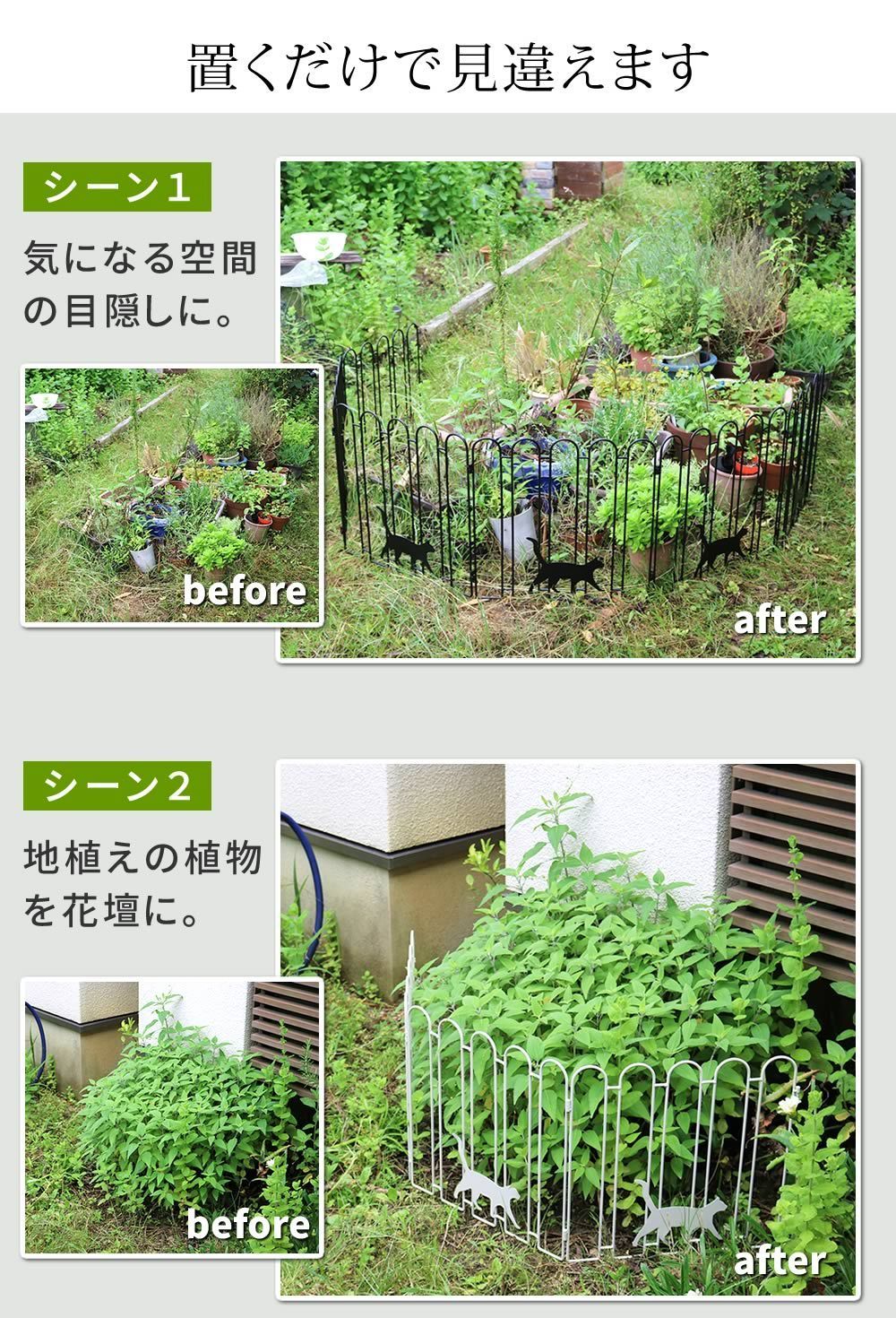 折り畳めるアイアンフェンス