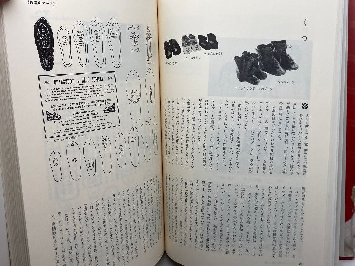 マダムプッペの人形通信 : パリー東京 神谷圭子 JULA出版局