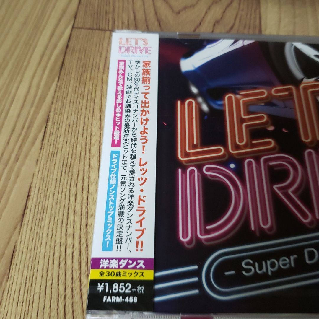 へ16 新品未開封 LET'S DRIVE～Super Dance Hits～