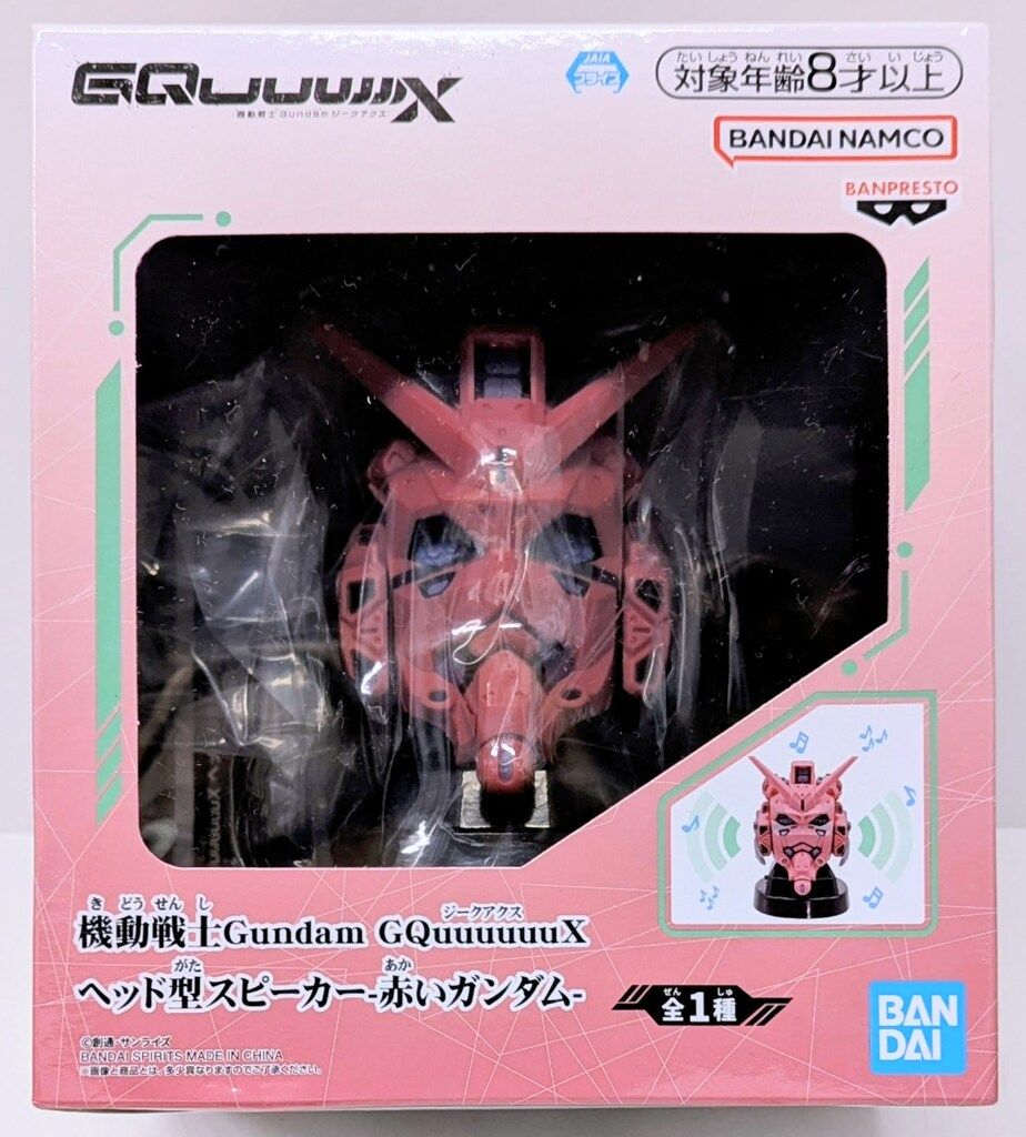 BANDAI SPIRITS ヘッド型スピーカー 機動戦士Gundam GQuuuuuuX