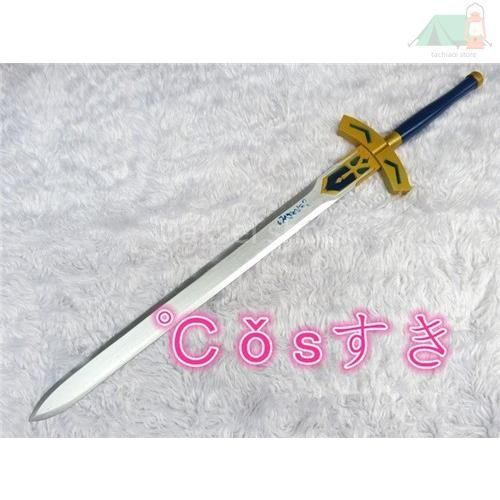 Fate stay night フェイト ステイナイト Saber セイバー アルトリア ペンドラゴン ホワイト 木剣 風 コスプレ道具 小物 アイテム cosplay
