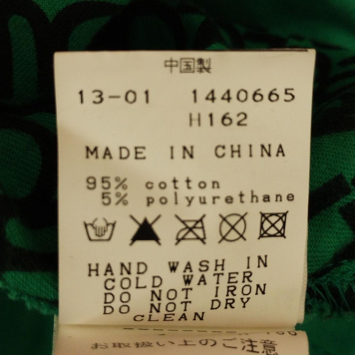 PEARLY GATES パーリーゲイツ ミニスカート サイズ0 XS レディース - グリーン PLaY WitＨ COLOR WWW_SIROKUMA-CORPORATION_COM