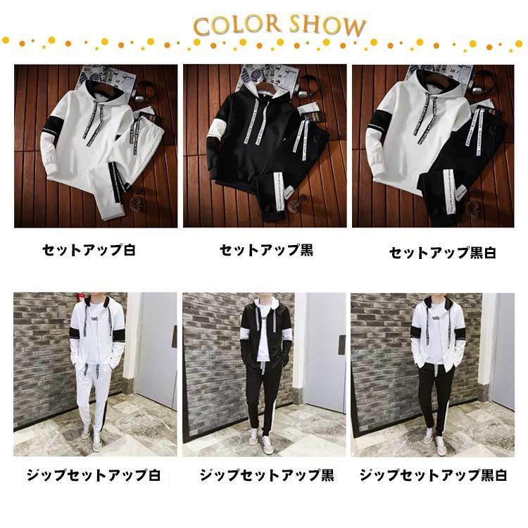 セットアップ メンズ パーカー ジップアップ スウェット 上下