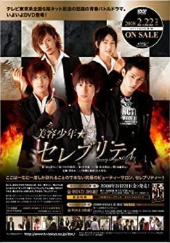 証明書付 】トーレス 直筆サイン EURO2008 Final A3サイズ相当 【公式