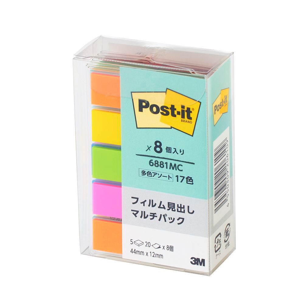 まとめ買い スリーエム ポストイット 付箋 フィルム見出し 8種入マルチパック 6881MC ×3セット