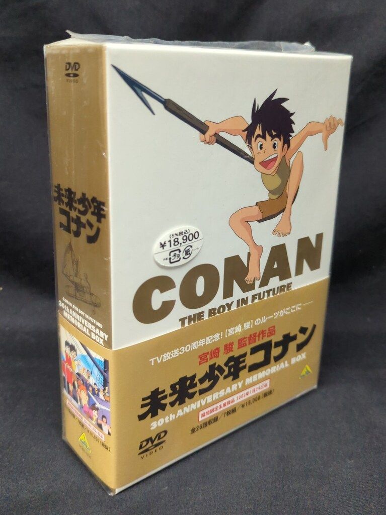 山嶽朝映(諸永青晁画伯真筆)