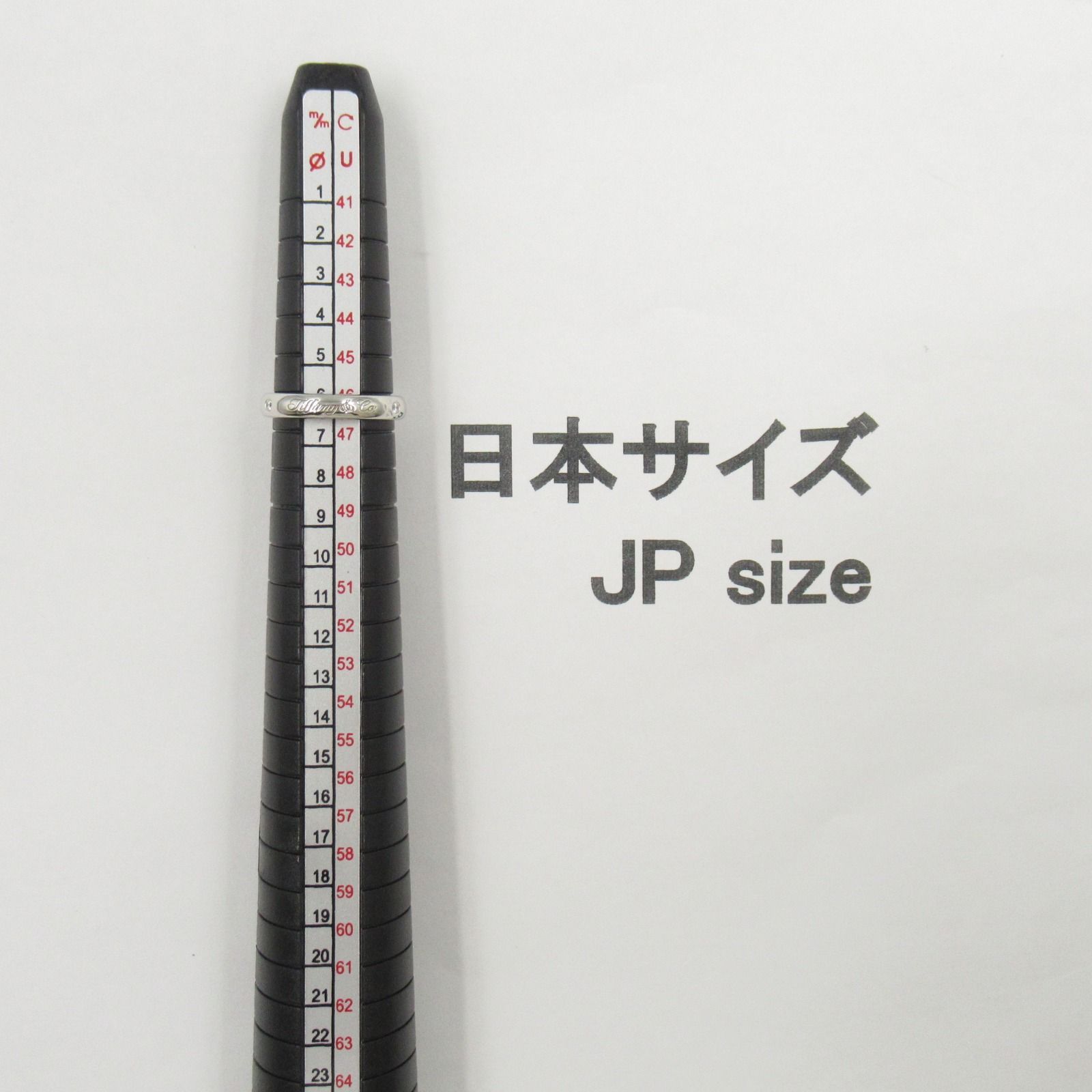 リング 6