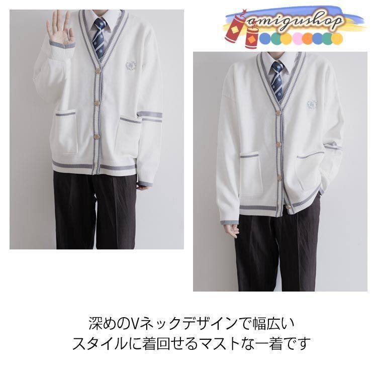 学園風 秋冬LYX目玉商品