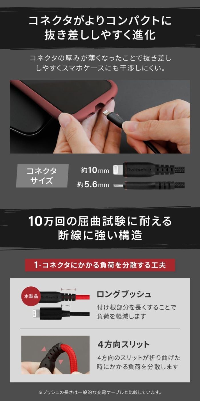 【新品・2営業日で発送】オウルテック A to Lケーブル やわらか超タフ 0.5m ブラック(OWL-CBA4LA5-BK)