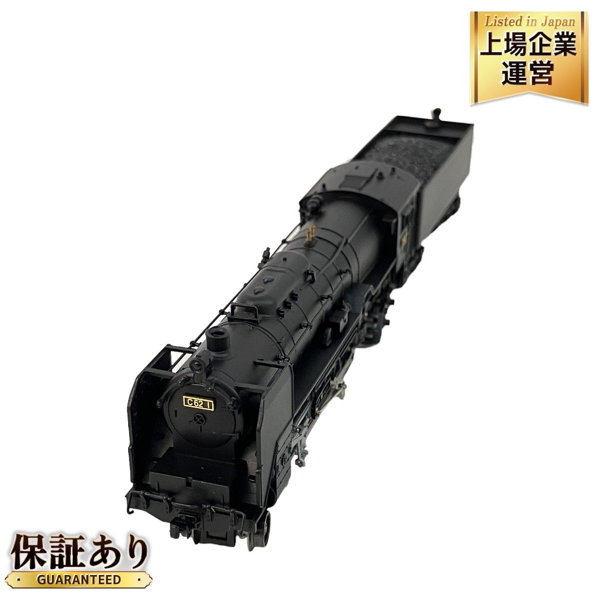 MICRO ACE A9809 C62-1 蒸気機関車 Nゲージ 鉄道模型 マイクロエース 中古 Z9174965 - メルカリ