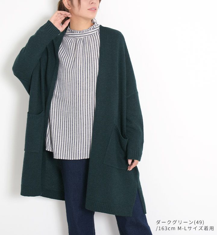 ニットカーディガン カーディガン ニット ロング 長袖 レディース 前開き ジレ トッパー ドルマンスリーブ トップス ウール混 暖か 大きいサイズ ゆったり カーデガン シンプル 定番 大人 可愛い ナチュラル カジュアル 服 秋冬 [M便 不可]