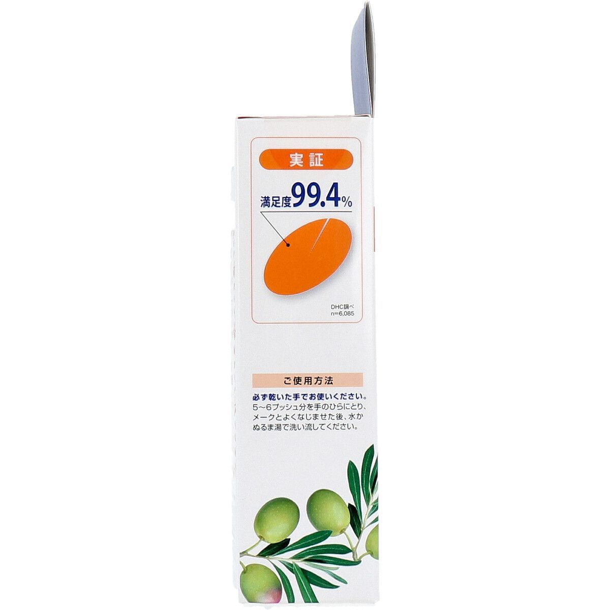 6セット