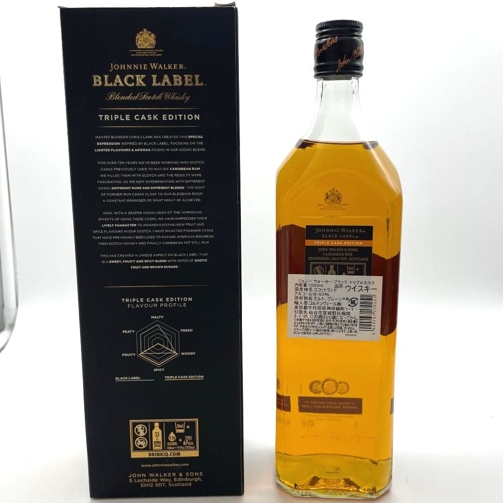 ジョニーウォーカー　 トリプルカスクエディション1,000ml ジョニーウォーカー ブラック トリプルカスク エディション