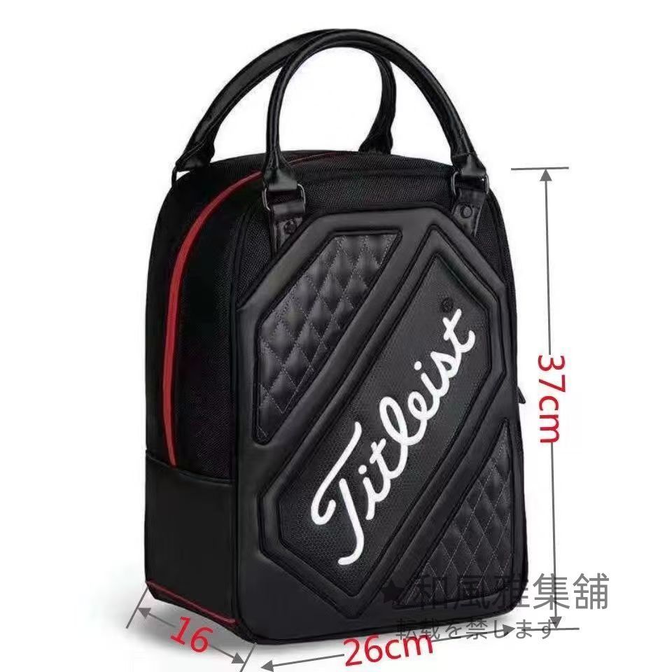 今期新作 Titleist golf タイトリスト ゴルフ シューズバッグ 靴収納
